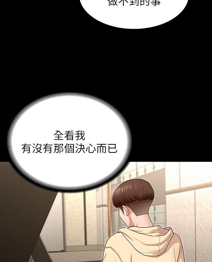 第4话25