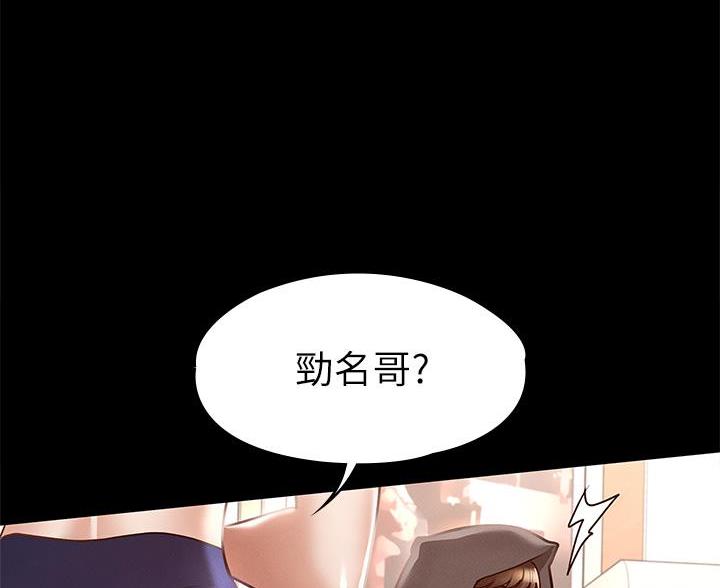 第49话44