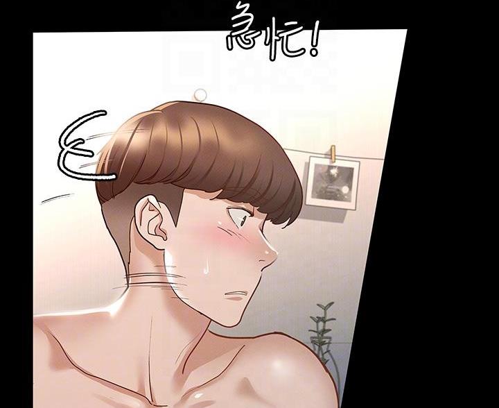 第47话71