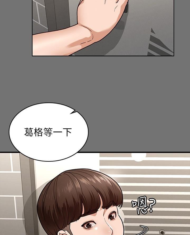 第13话20