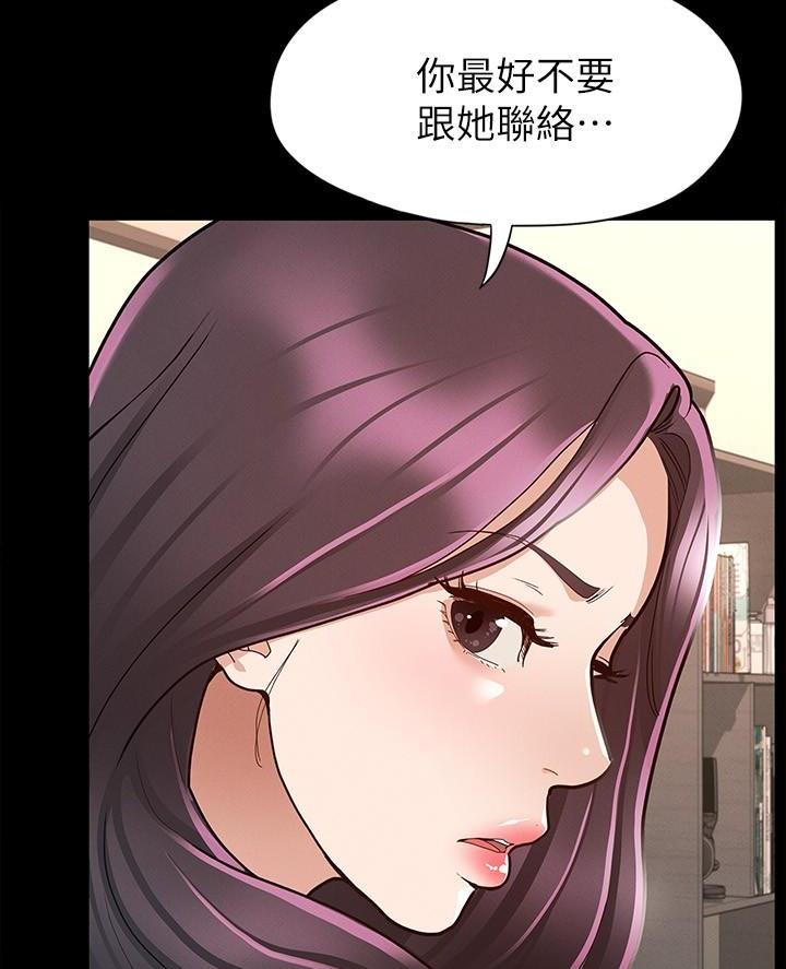 第22话16
