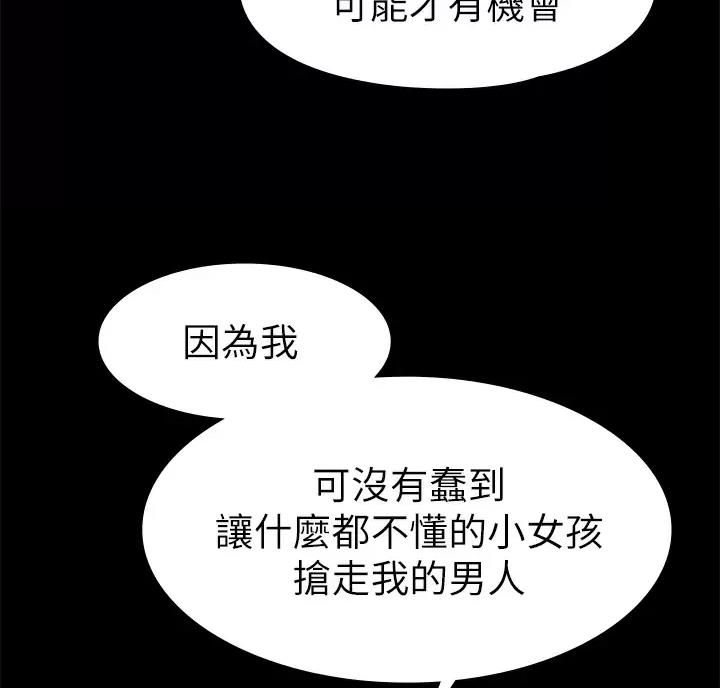 第69话31