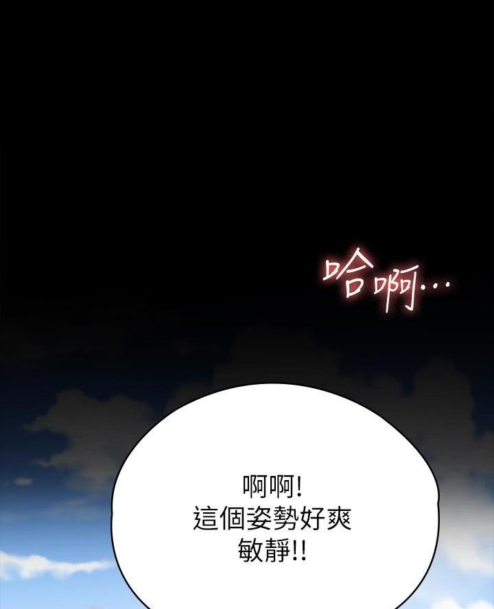 第31话41