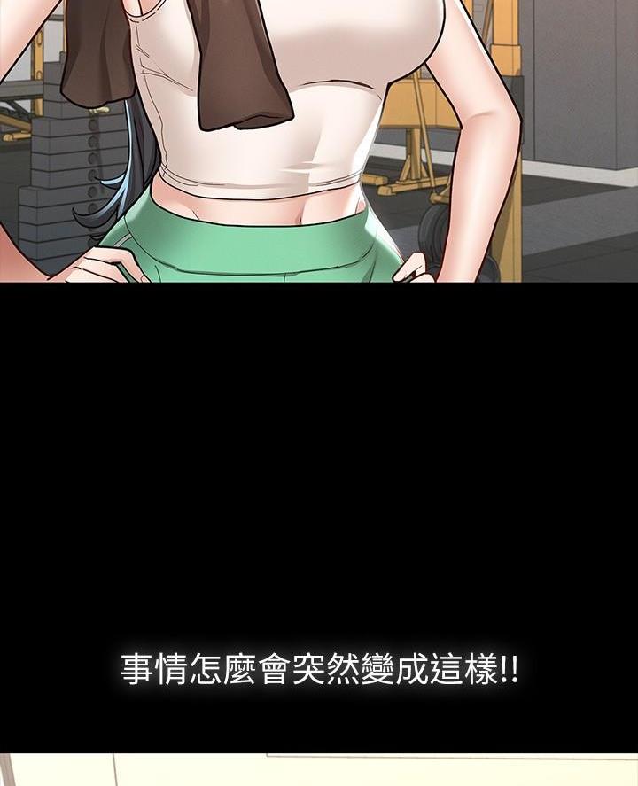 第23话51