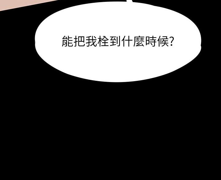 第52话43