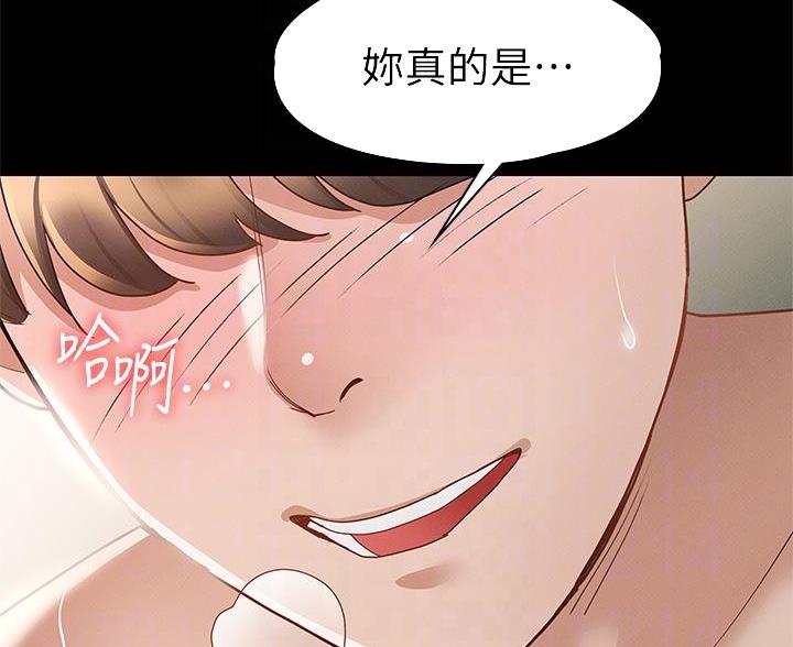 第53话8