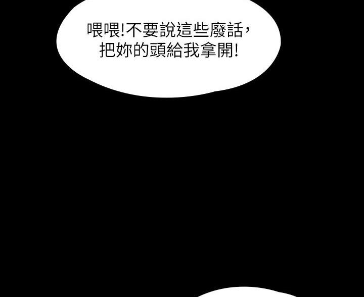 第47话24