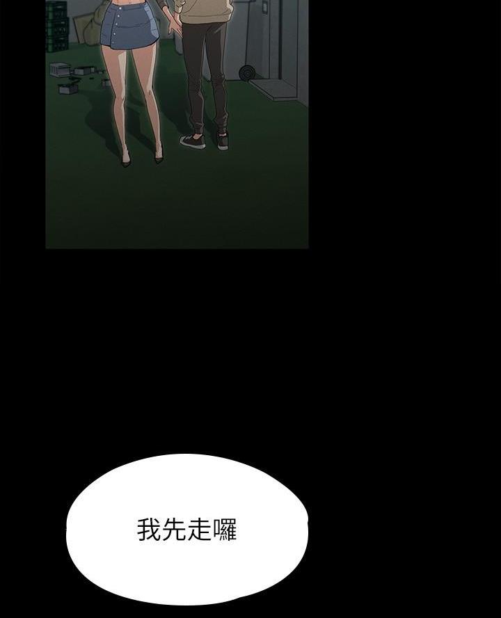 第3话31