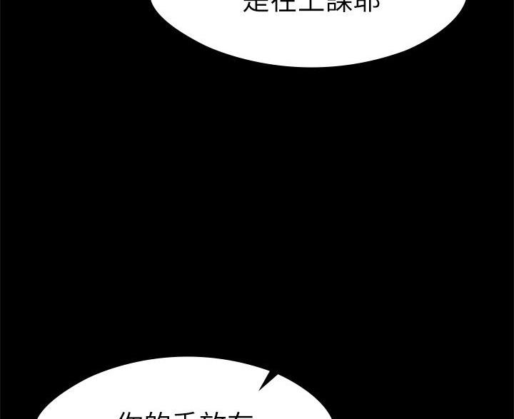第45话75