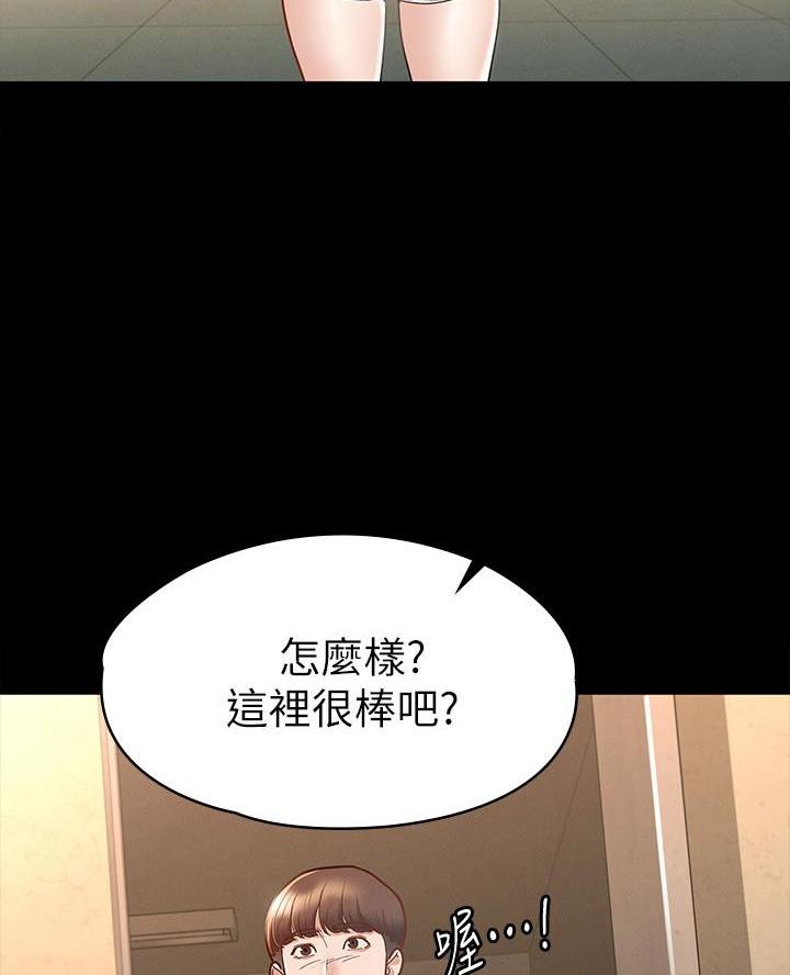 第29话37