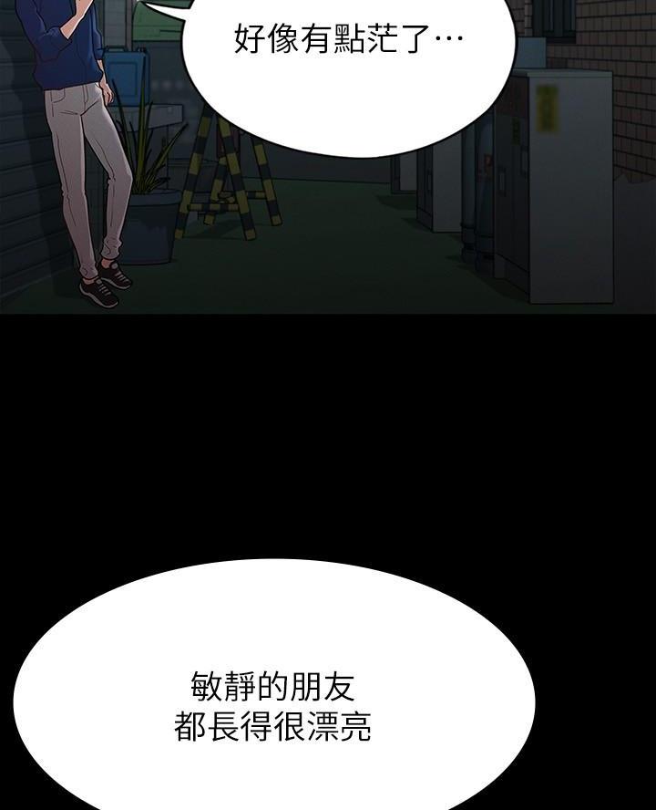 第25话6