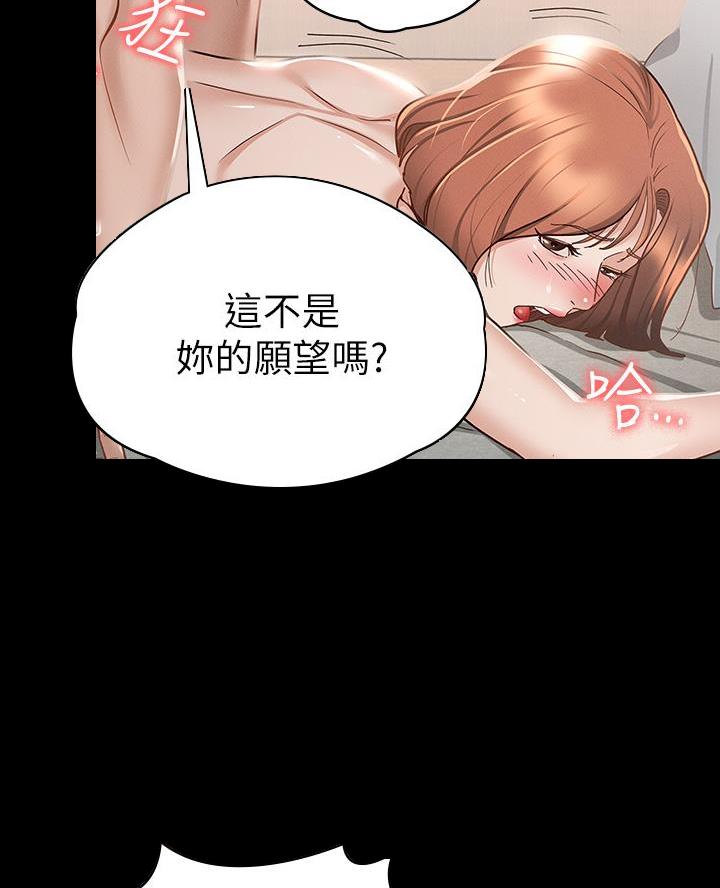 第37话10