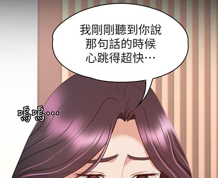 第59话31