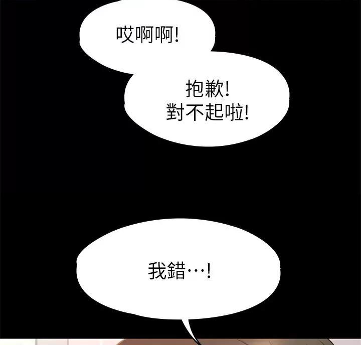 第69话53