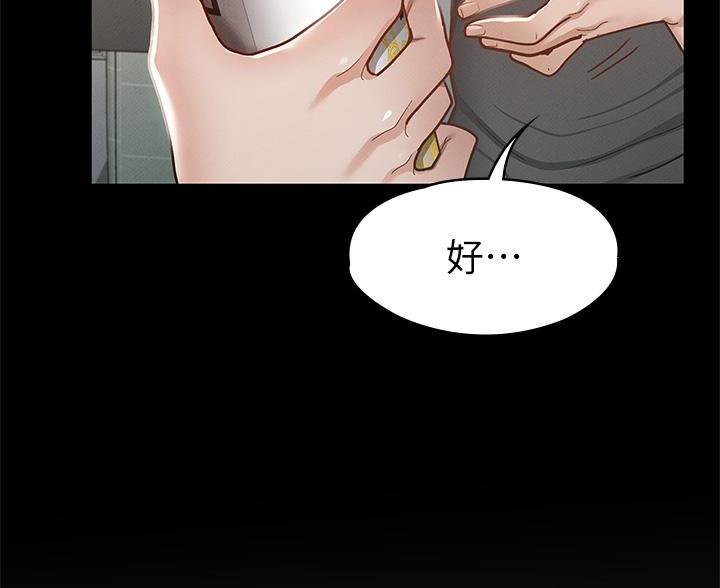 第53话29