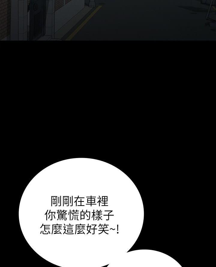 第36话14