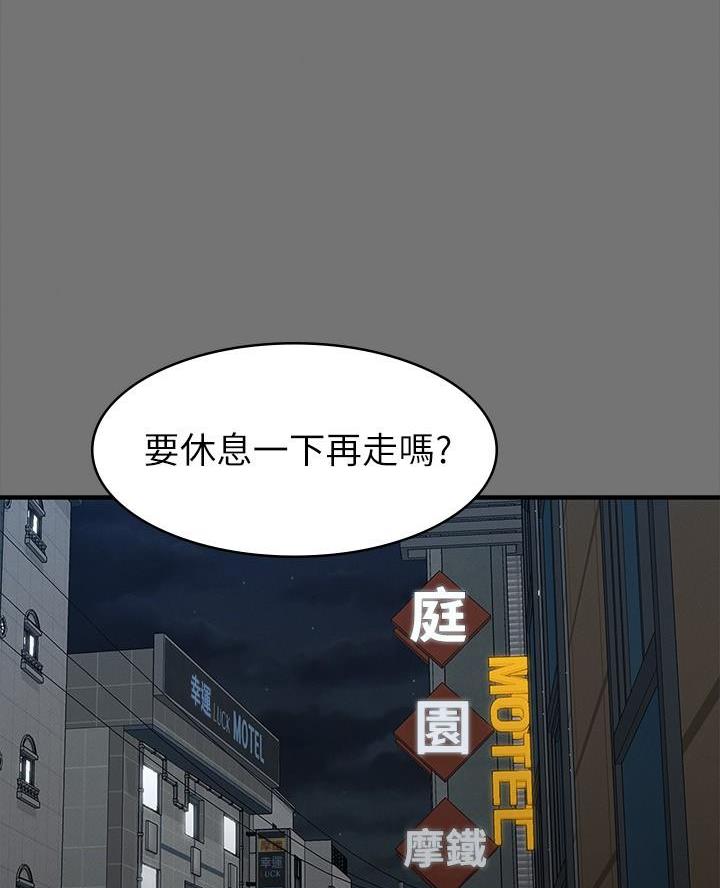 第9话48