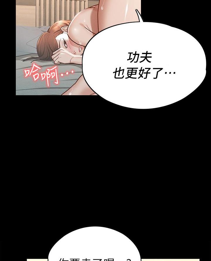 第37话26