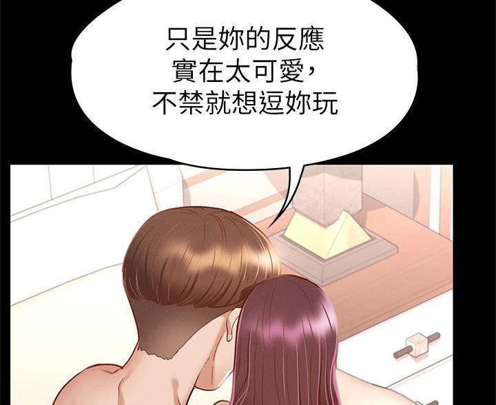第59话38