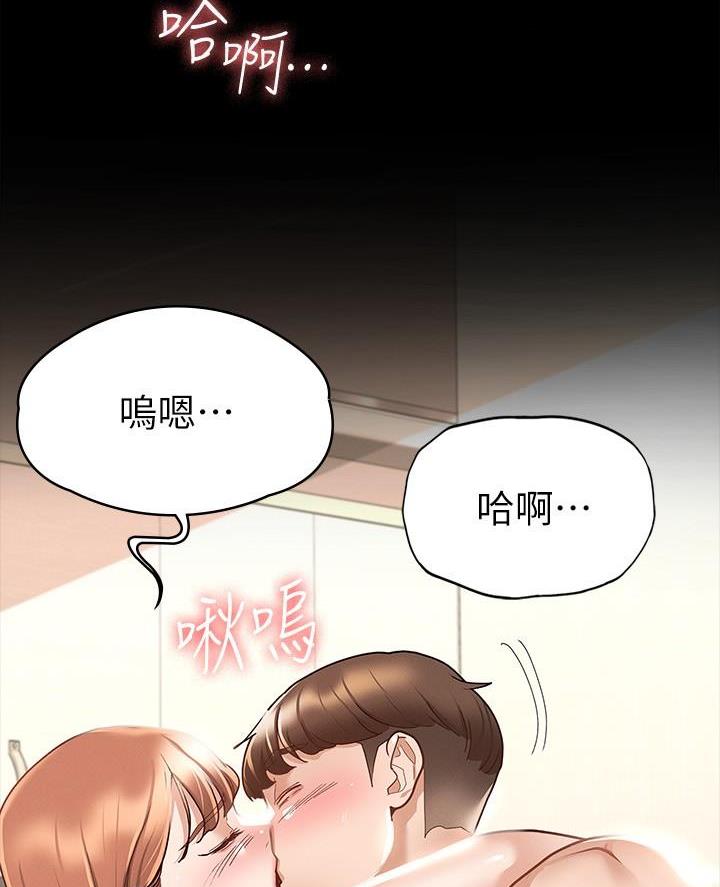 第36话51