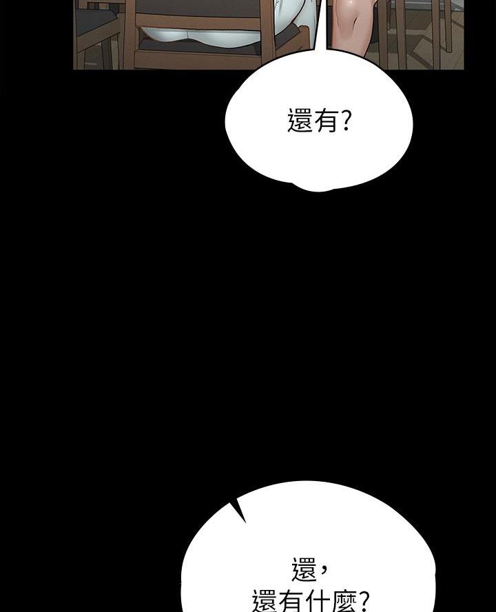第40话28