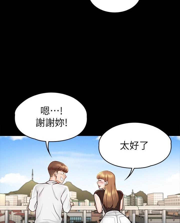 第29话44