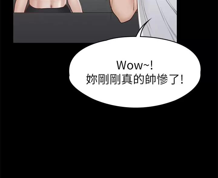 第63话8
