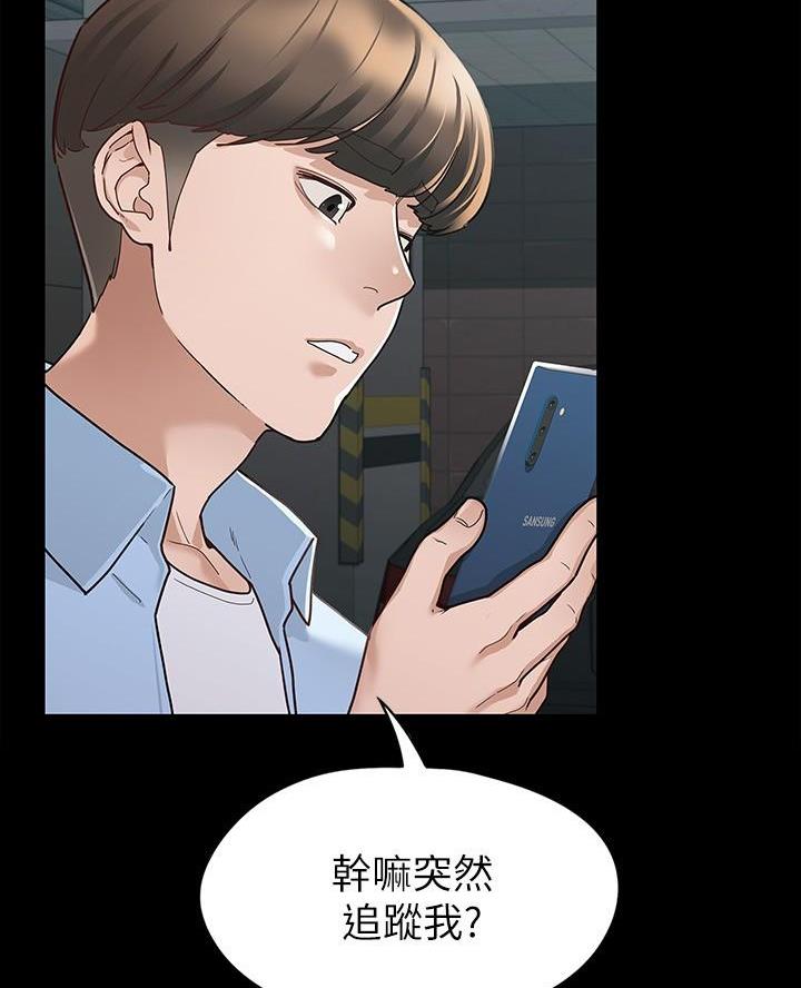 第19话4