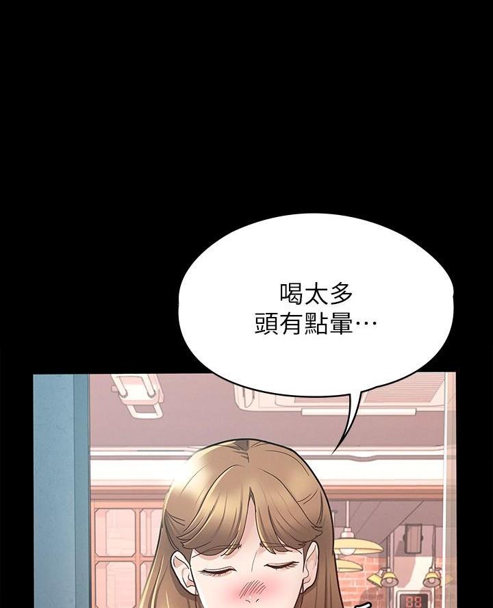 第26话30