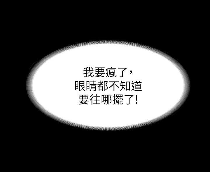 第56话34