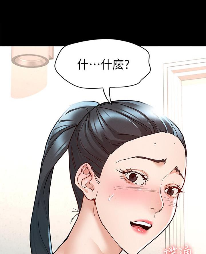 第17话51