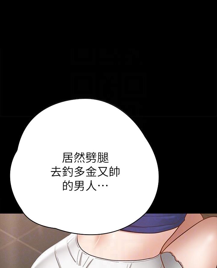 第34话45