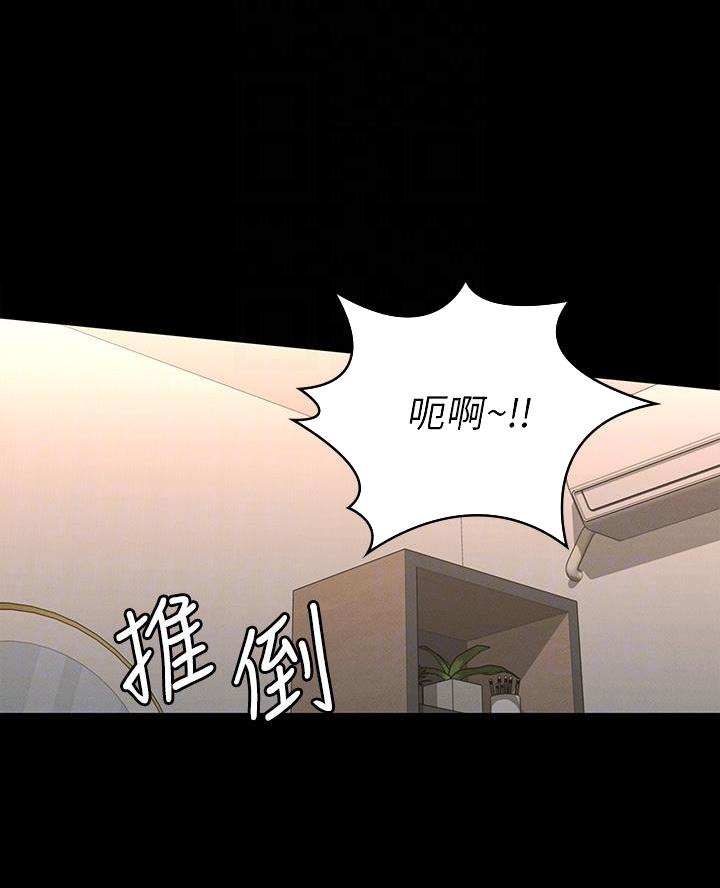 第37话8