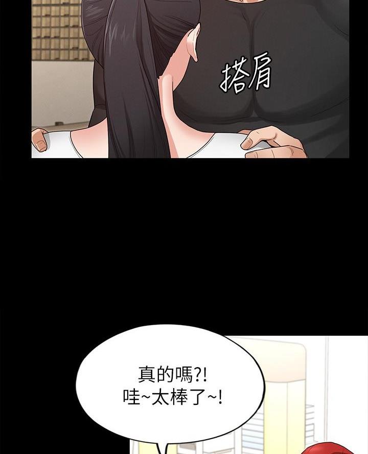 第6话38