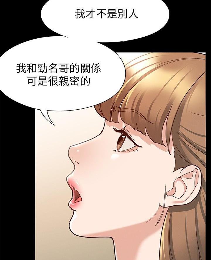 第23话44