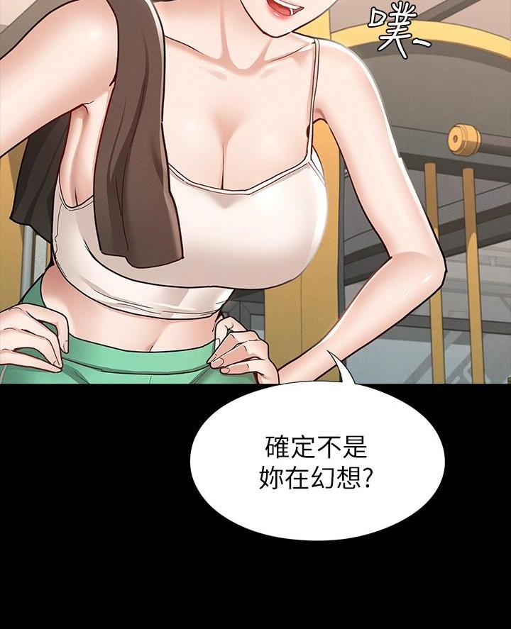 第23话46
