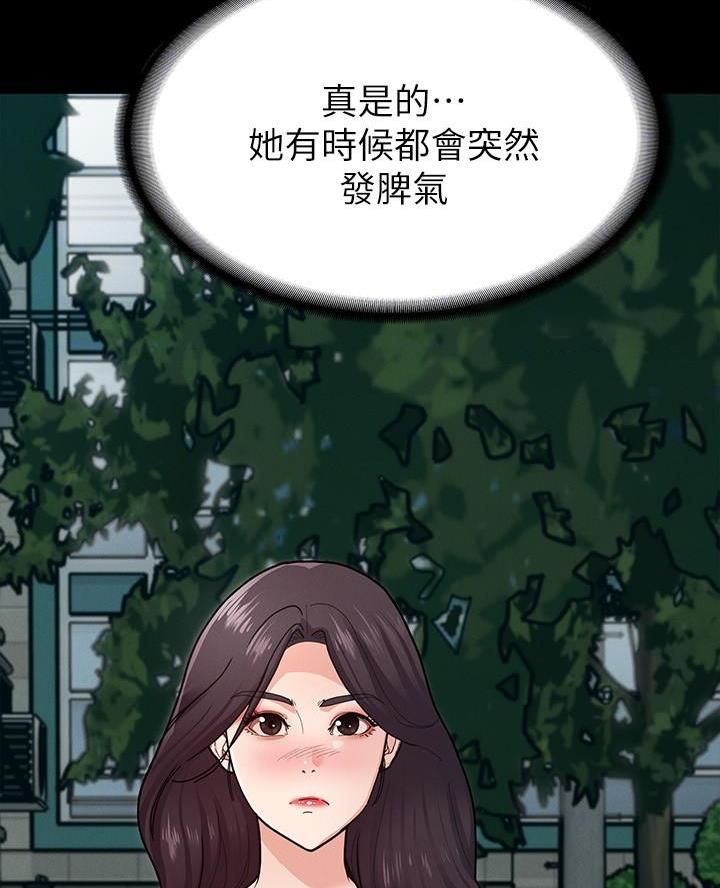 第13话59