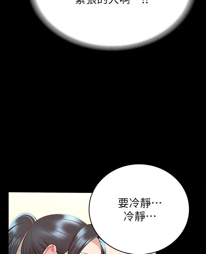 第40话17