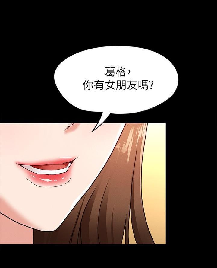 第11话21