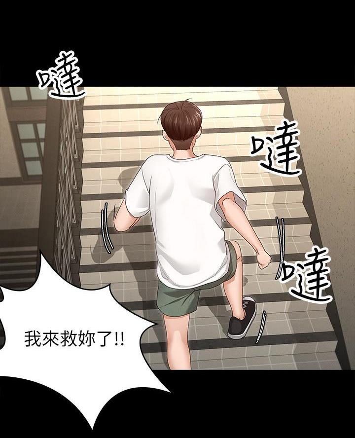 第9话15