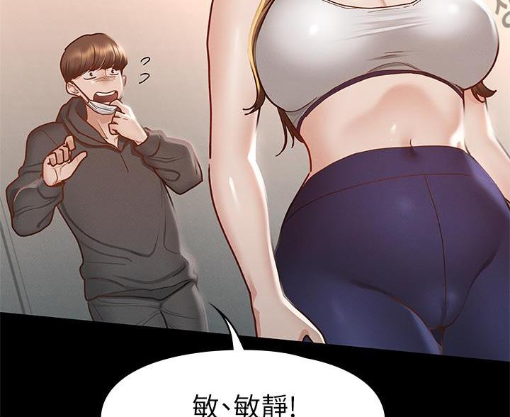 第50话20