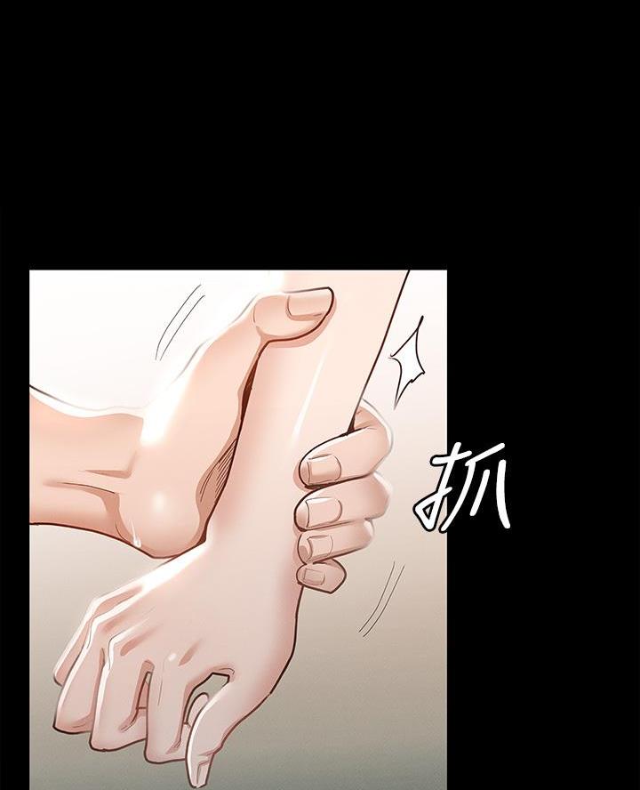 第37话4