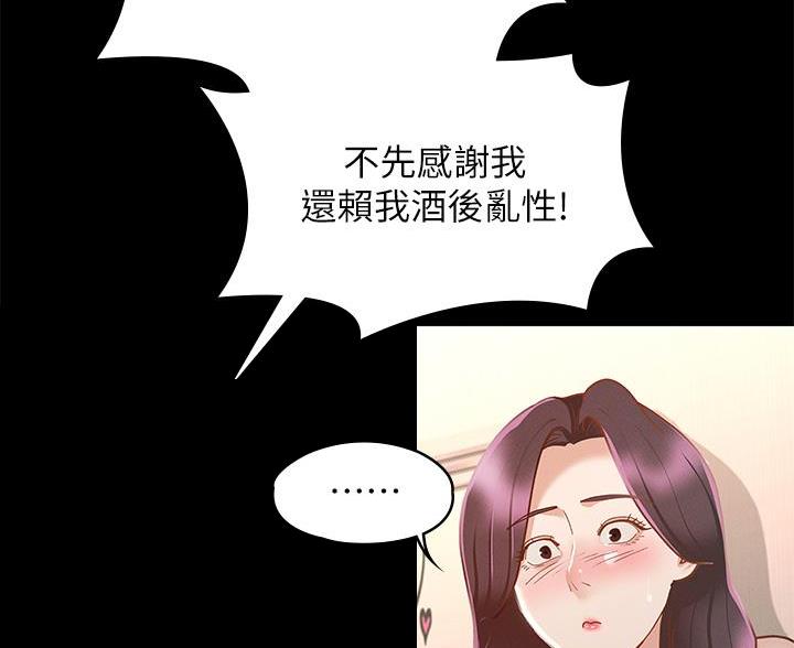第48话37