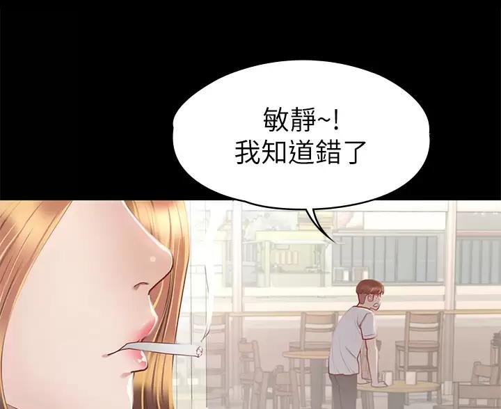 第61话73
