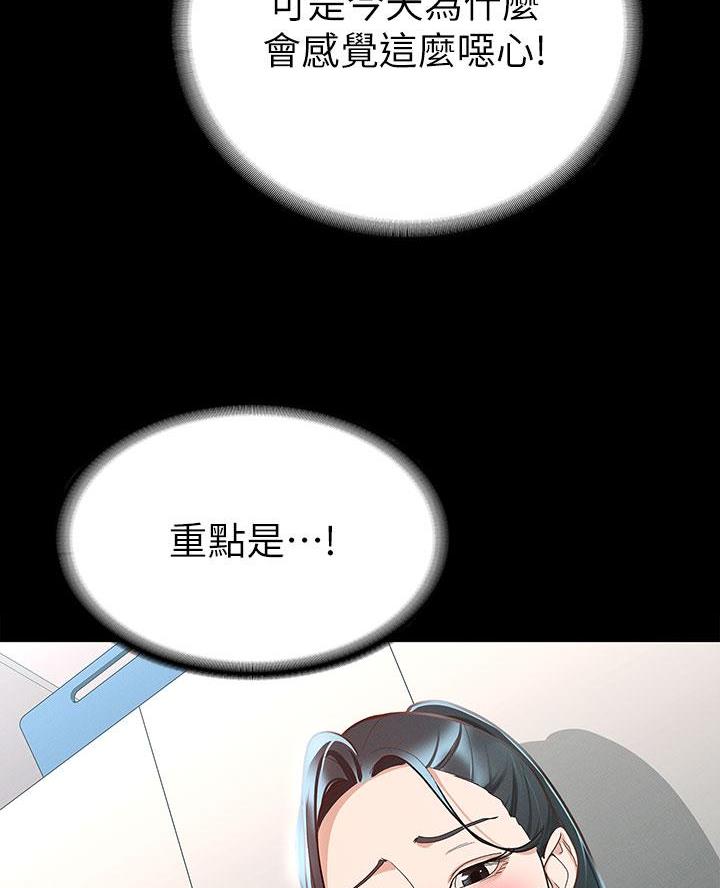 第39话5