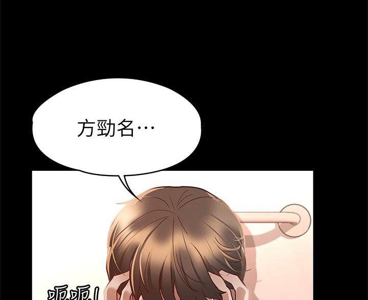 第49话24