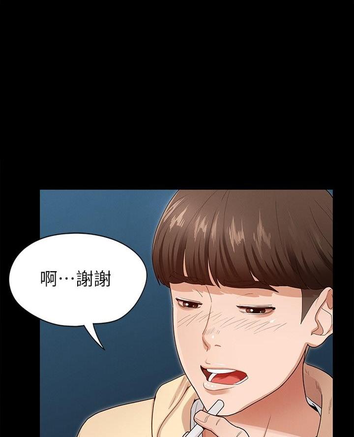 第3话5