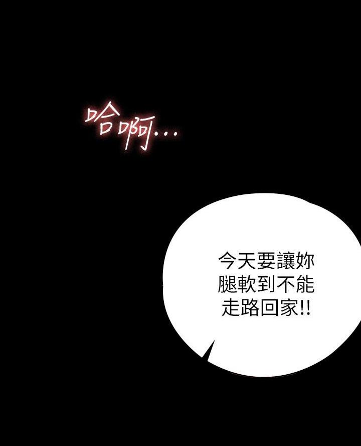 第31话26