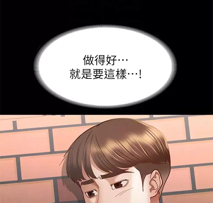 第68话32