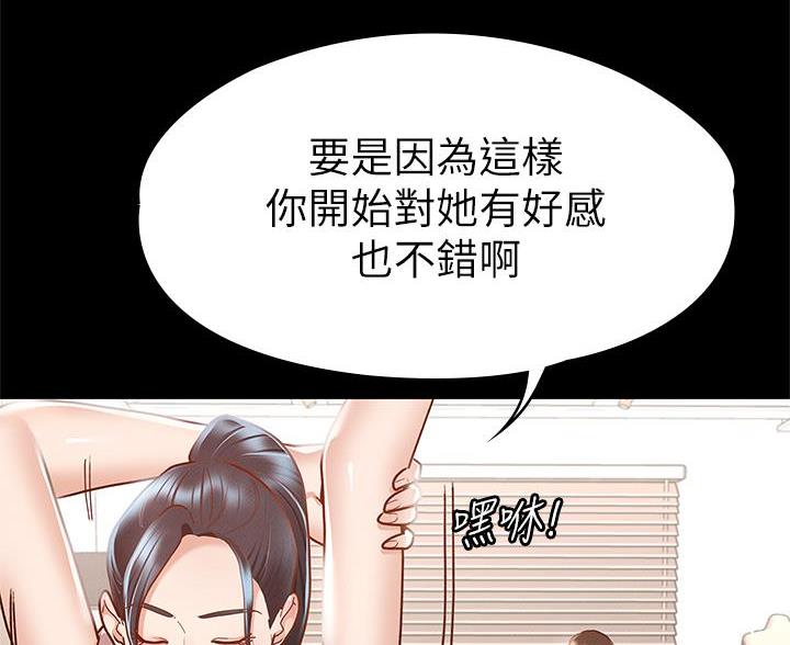 第53话80